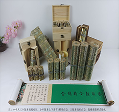 榆次胡也佛金瓶梅秘戏图3卷-小中大三版